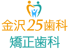 知覚過敏について
